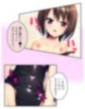 ち〇ちゃい従姉を騙してオカズになってもらった件 上