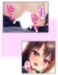 ち〇ちゃい従姉を騙してオカズになってもらった件 上
