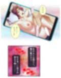 それでも俺は寝取られたい！ 1巻