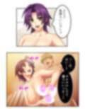 それでも俺は寝取られたい！ 1巻