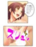 それでも俺は寝取られたい！ 1巻