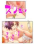 それでも俺は寝取られたい！ 1巻