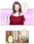 凄腕女スパイは俺が好きすぎて愛欲が我慢できない！ 下