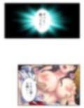 凄腕女スパイは俺が好きすぎて愛欲が我慢できない！ 下