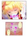 パンツ穿いてない女子に好き放題命令しまくってみた 2巻