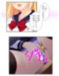 パンツ穿いてない女子に好き放題命令しまくってみた 2巻