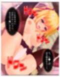 パンツ穿いてない女子に好き放題命令しまくってみた 2巻