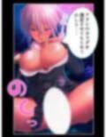 愛を忘れた街で最強の男が愛（セックス）を叫ぶ 3巻