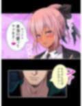 愛を忘れた街で最強の男が愛（セックス）を叫ぶ 3巻