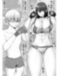 後輩女子に舐められて射精KO負け