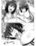 後輩女子に舐められて射精KO負け
