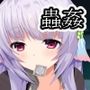 生徒会長と夜更けの密会