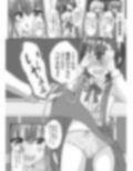 女生徒堕ち先生