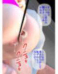 性奴OL社員 明日香 第5最終話 3人の性奴社員