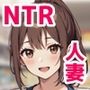 パートのおばさんを大学生の僕が寝取った話