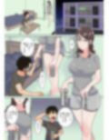 酔った彼女にアナル弄って欲しいと言ったら、ぐちゃぐちゃにされた