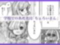 うちのクラスのちょろいさん