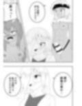 ふたなり部族の島〜博士編〜