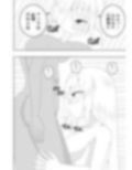 ふたなり部族の島〜博士編〜