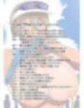 ギャグえっち1ページ漫画