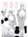 ギャグえっち1ページ漫画