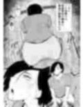 弱者男性1:美女9の世界