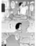 弱者男性1:美女9の世界