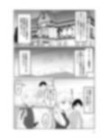 相互変身の館