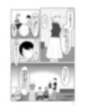 相互変身の館