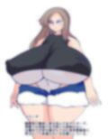 追跡者の誤算