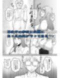 妖・艶・変・化