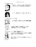 妖・艶・変・化