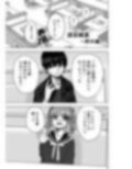 遅延媚薬 〜野外編〜