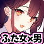 ふたなり中心すけべ絵まとめ5 - Illustration of FUTANARI-Skeb.e -