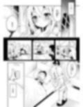 先生、教えてほしい。