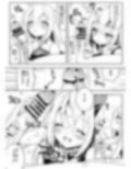 先生、教えてほしい。