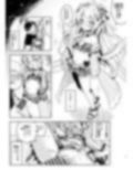 先生、教えてほしい。
