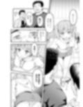 毒牙の訪問（上）