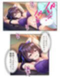メス堕ちなんてするもんか！ 女体化で姫になった俺！？ 上巻