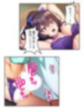 メス堕ちなんてするもんか！ 女体化で姫になった俺！？ 上巻