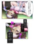 メス堕ちなんてするもんか！ 女体化で姫になった俺！？ 上巻