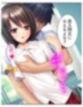 ち〇ちゃい従姉を騙してオカズになってもらった件 中