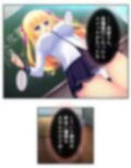パンツ穿いてない女子に好き放題命令しまくってみた 3巻