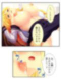 パンツ穿いてない女子に好き放題命令しまくってみた 3巻