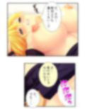 パンツ穿いてない女子に好き放題命令しまくってみた 3巻