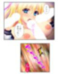 パンツ穿いてない女子に好き放題命令しまくってみた 3巻