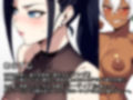 ノットリLite-女戦士編-