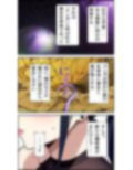 ノットリLite-女戦士編-