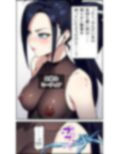 ノットリLite-女戦士編-