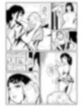 我兄嫁という愛馬を得たり